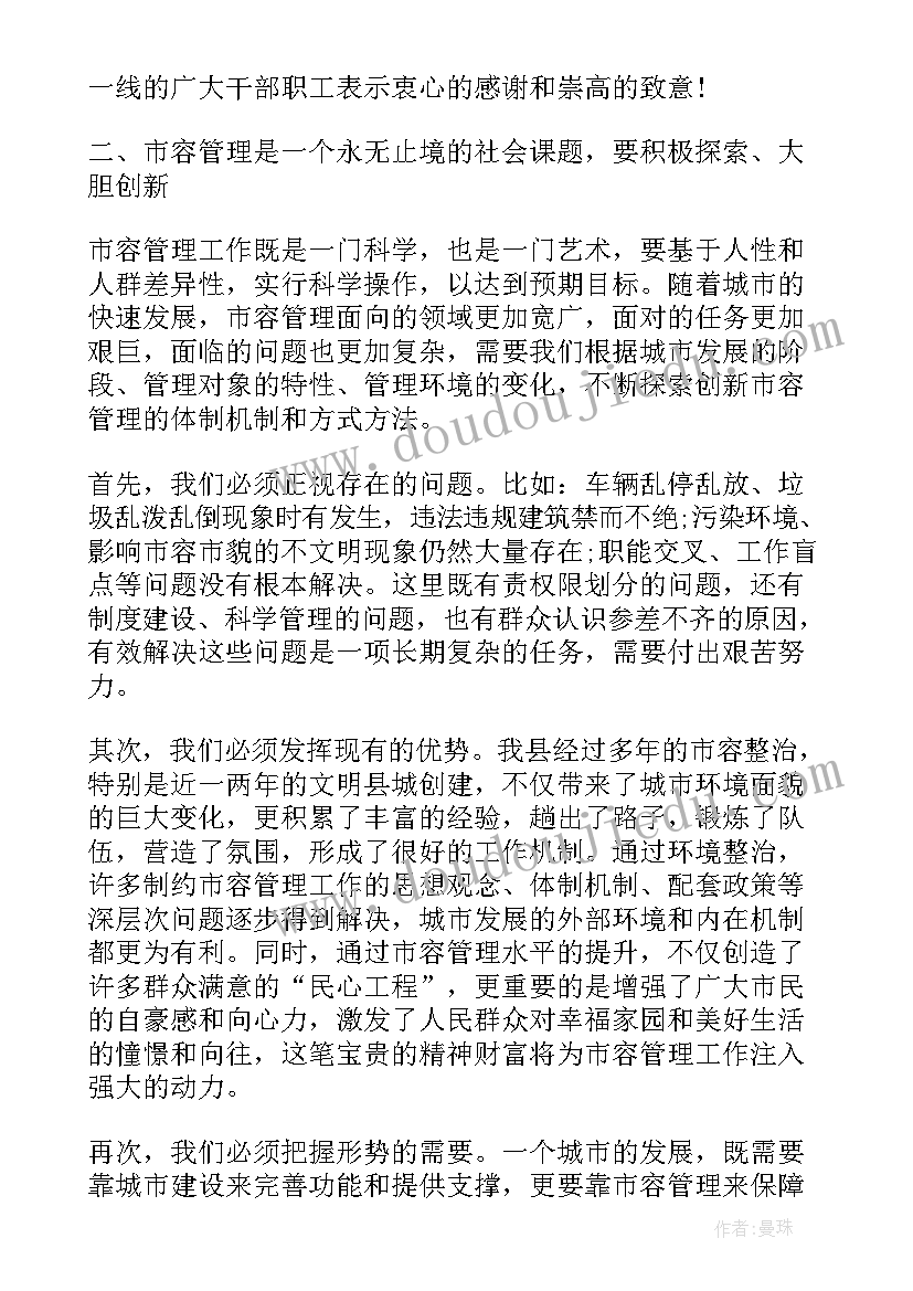 最新小学学期末总结(通用8篇)