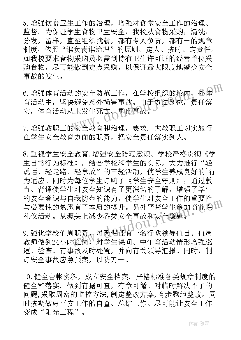 百日攻坚总结会报道 乡镇百日攻坚战工作总结(实用8篇)