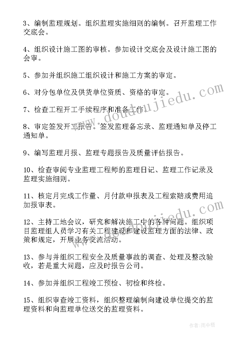 品管组长工作总结 班组长岗位职责(汇总9篇)