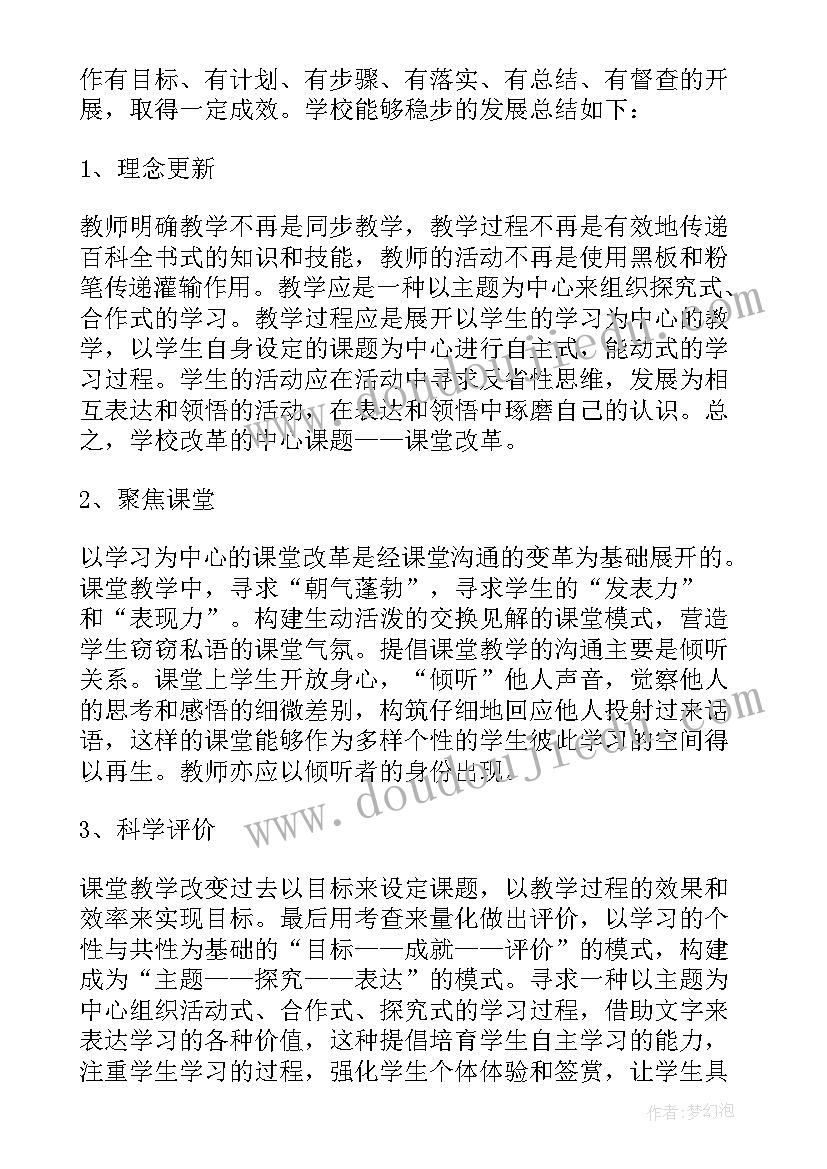 2023年培训年度工作总结报告 培训年度工作总结(优质10篇)