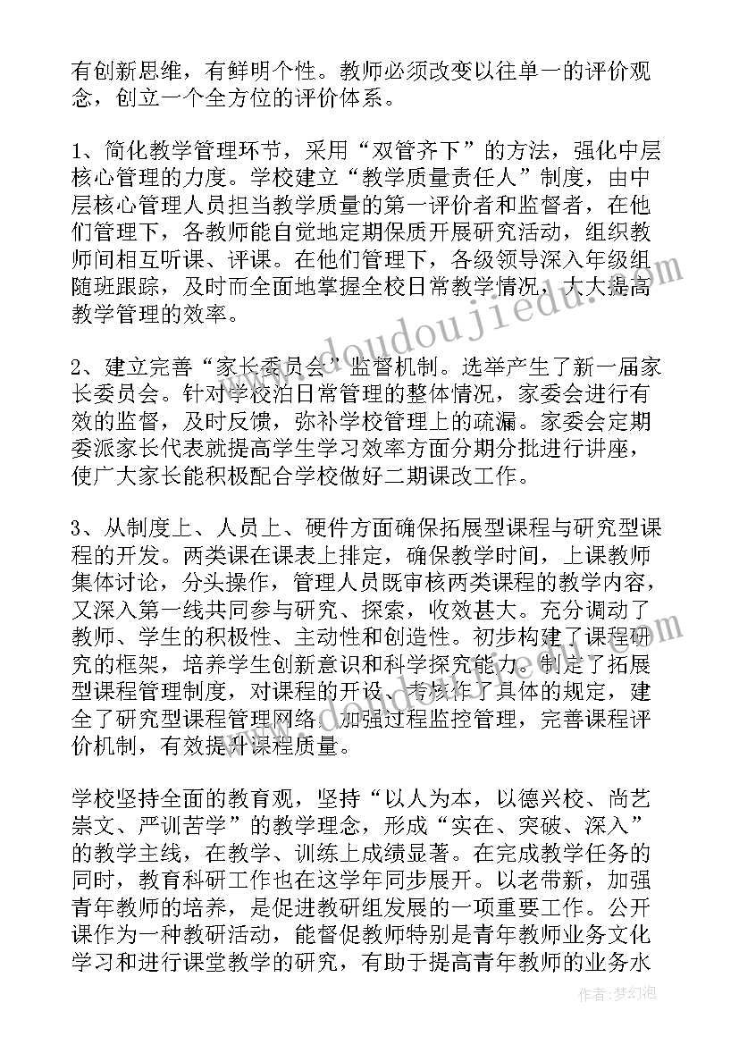 2023年培训年度工作总结报告 培训年度工作总结(优质10篇)