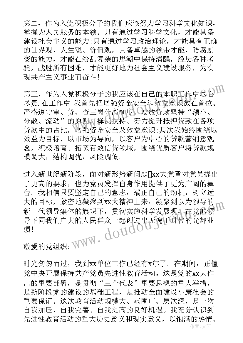 2023年对仁政思想的认识 思想认识与教育心得体会(精选8篇)