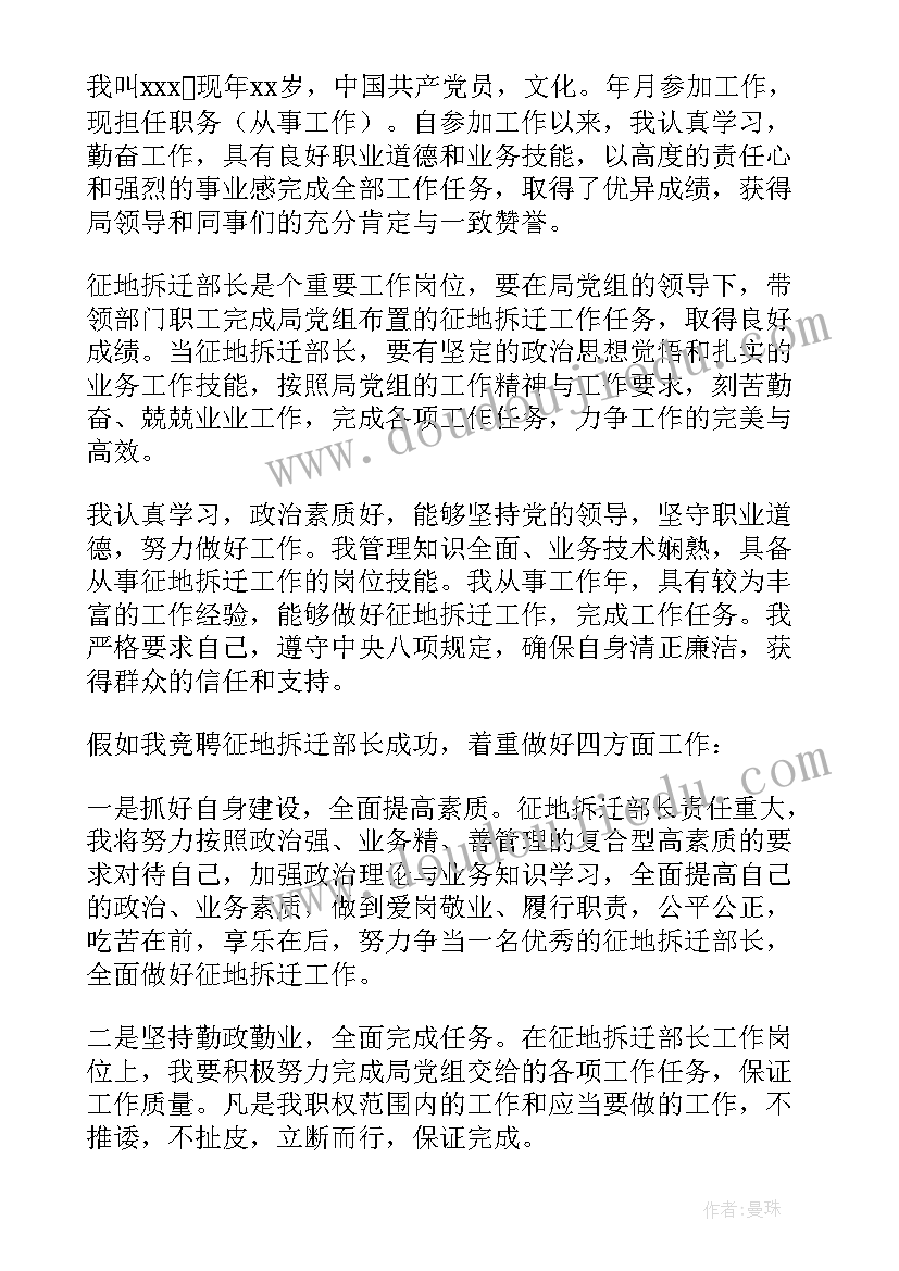 陈述性报告(精选6篇)