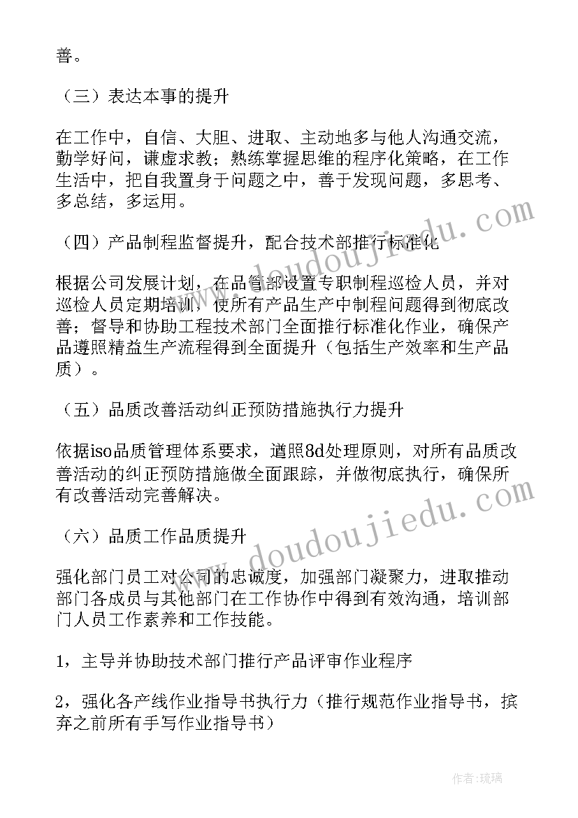 2023年行政总监的自我介绍(大全5篇)