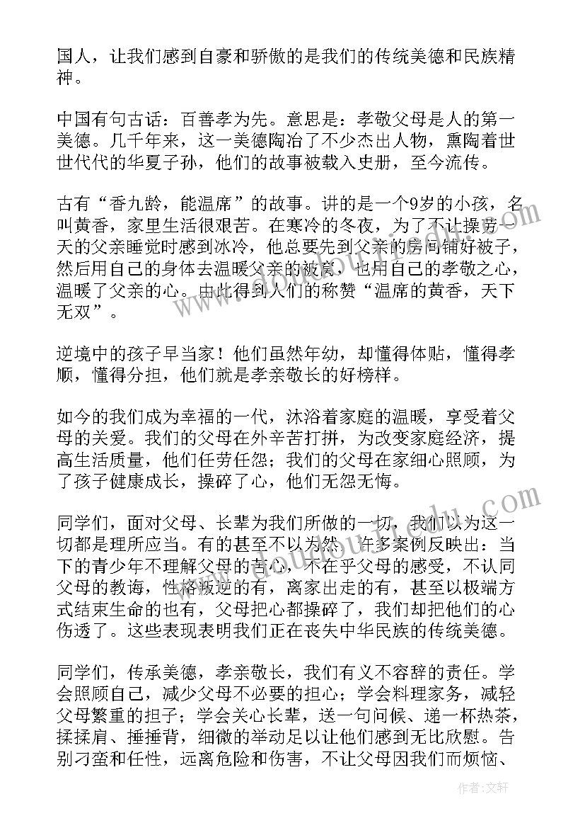 最新争做新时代好少年演讲稿(汇总7篇)