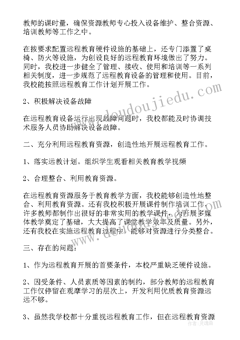 2023年小学一年级养成教育的内容 三年级下期学生卫生习惯养成教育总结(实用5篇)