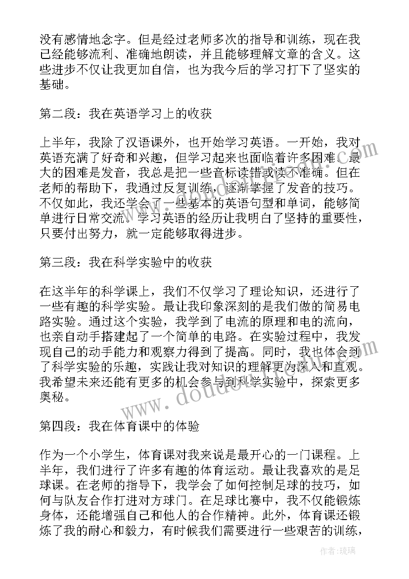 科长总结工作计划(大全9篇)