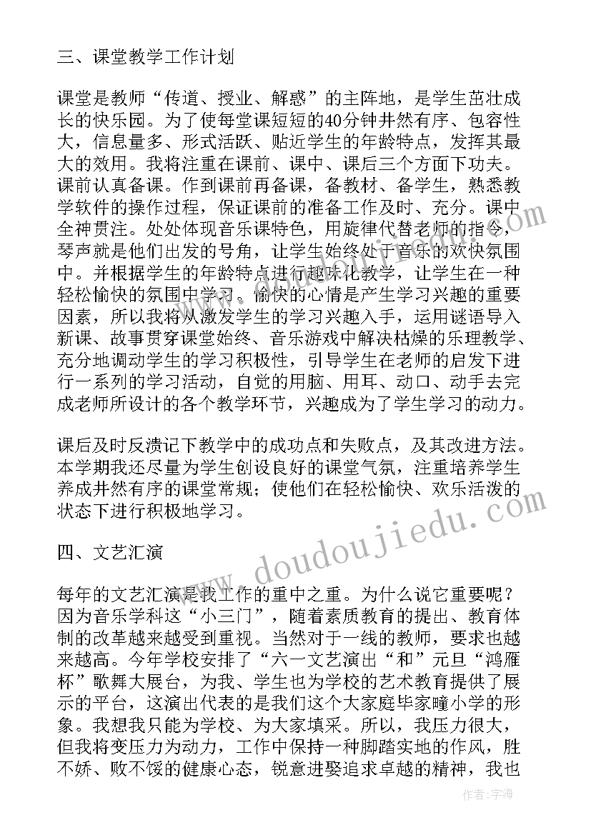 最新内勤岗位工作目标及工作计划表(实用5篇)