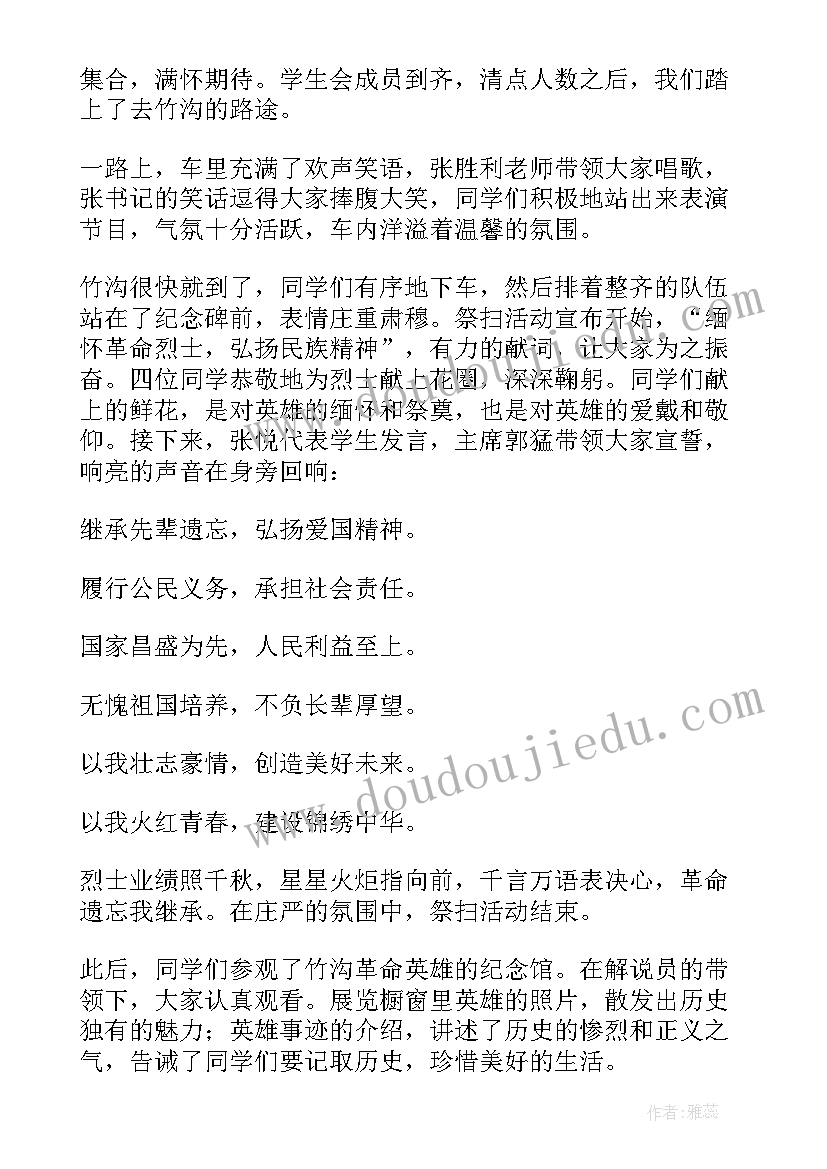 最新开展学生个体心理辅导需要注意哪些问题 开展学生资助政策简报(汇总9篇)