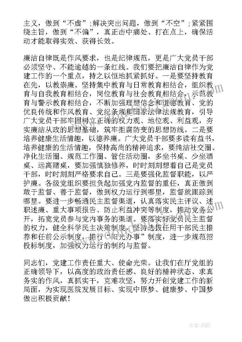 七一表彰会标语(优秀5篇)