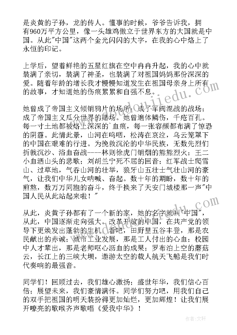 科技自立自强演讲稿(优秀5篇)