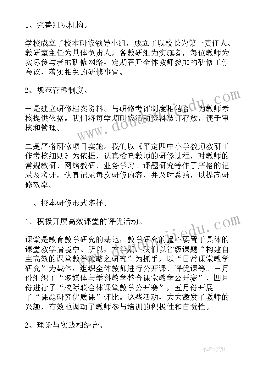 最新特岗教师个人年度总结 特岗教师的个人工作自我鉴定(实用5篇)