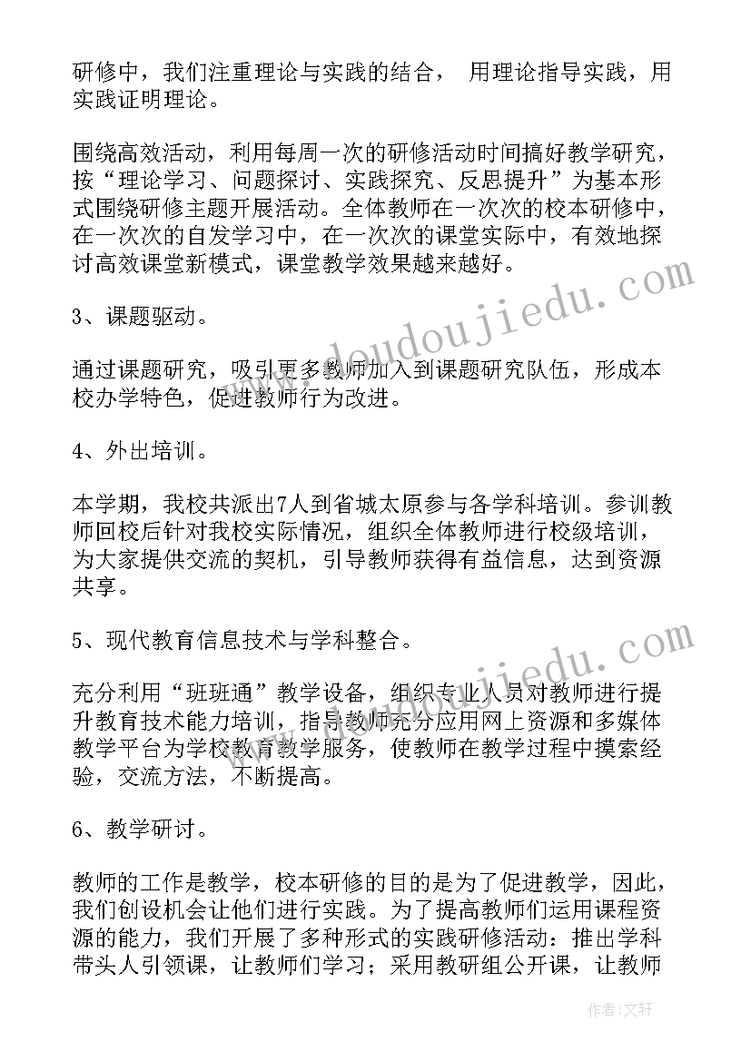 最新特岗教师个人年度总结 特岗教师的个人工作自我鉴定(实用5篇)