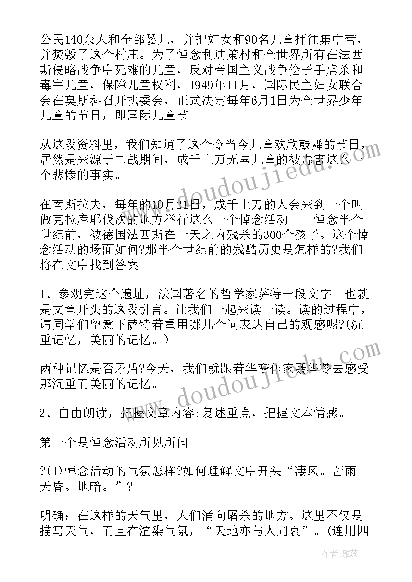 2023年小学心理课我爱爸爸妈妈教案 亲爱的爸爸妈妈教案(汇总6篇)