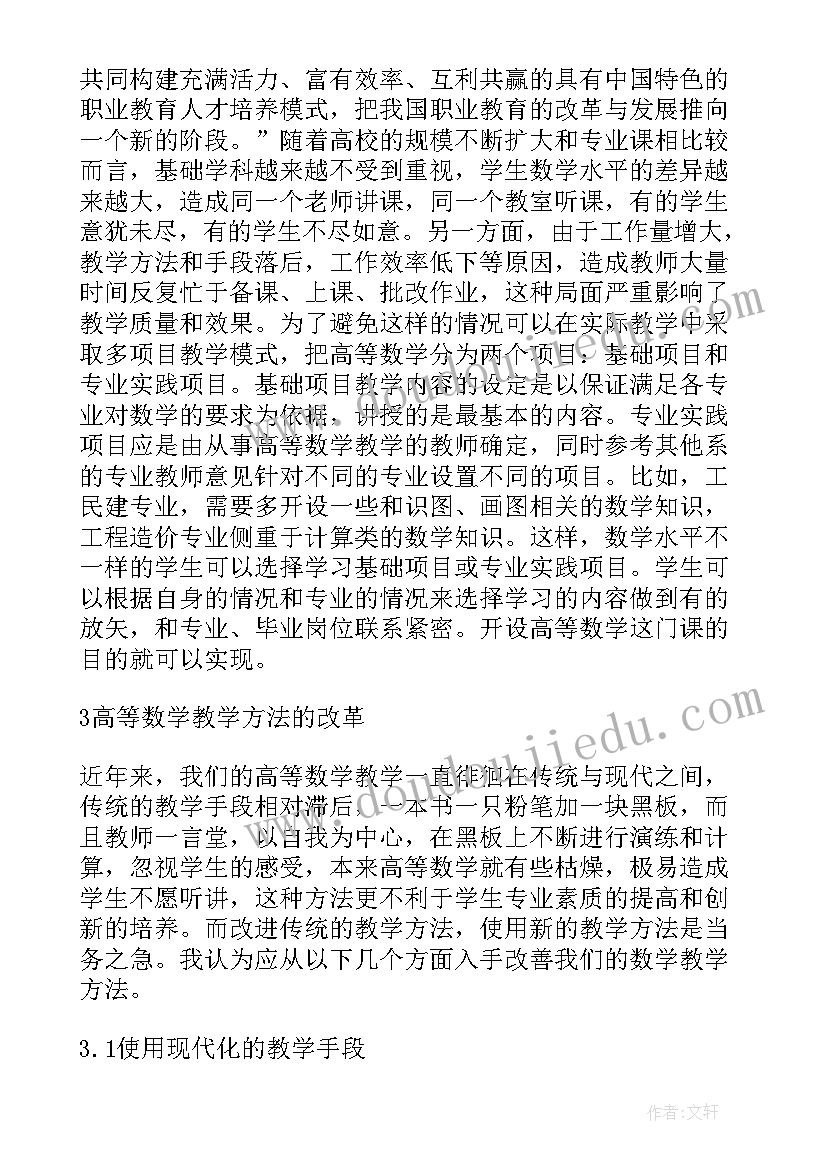 2023年课程改革总结与反思 课程改革实验总结(大全5篇)