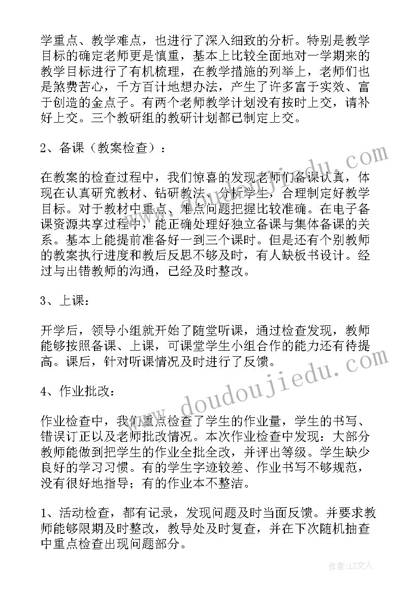 小学英语课教案(精选10篇)