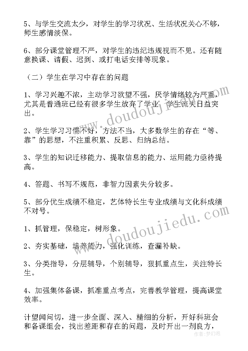 2023年语文老师期中工作总结 语文教师期中个人工作总结(汇总5篇)