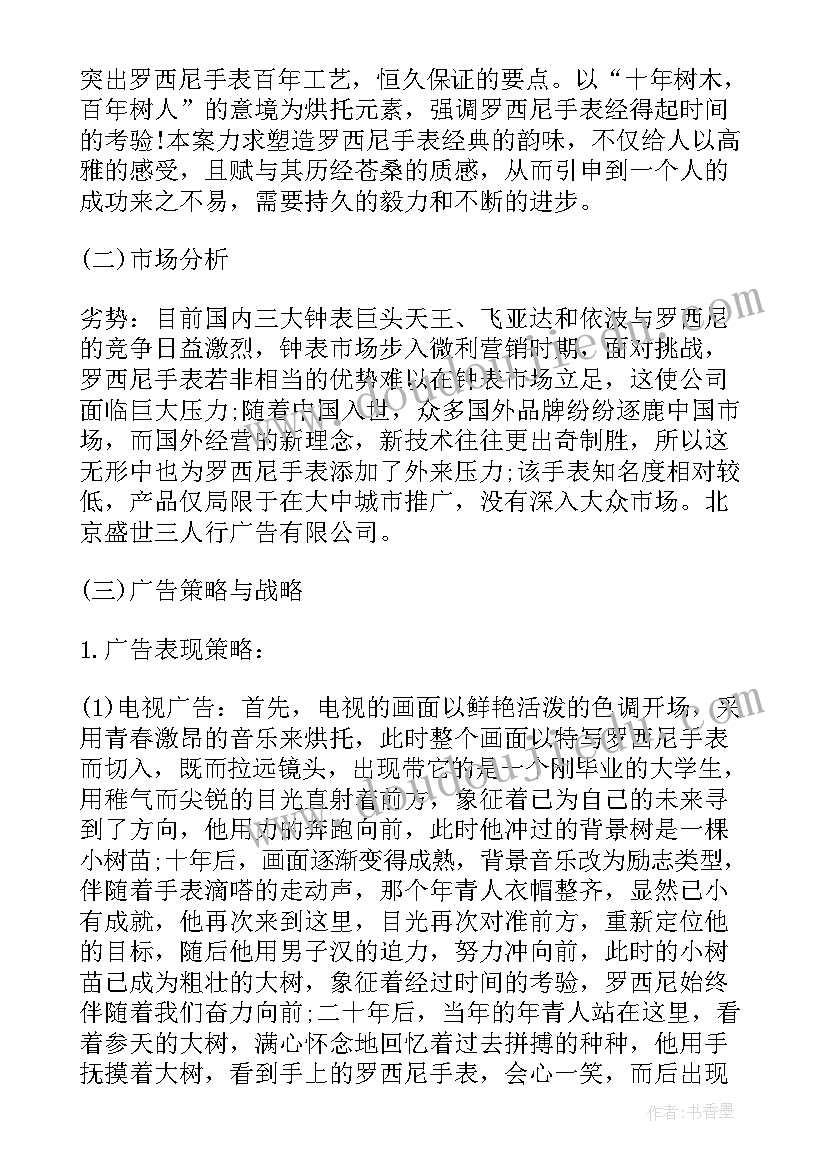 最新公司转介绍奖励 企业公司介绍宣传文案(优秀5篇)