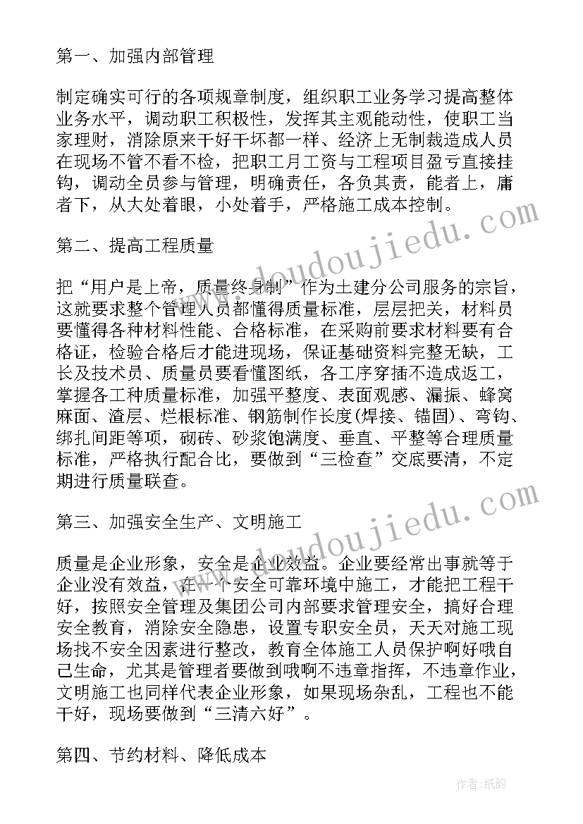 最新电焊工技术工作总结报告 试制技术工作总结报告(通用7篇)