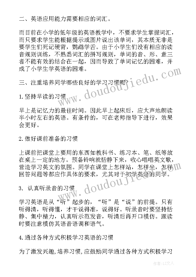 最新小学毛笔字教学总结与反思(实用6篇)