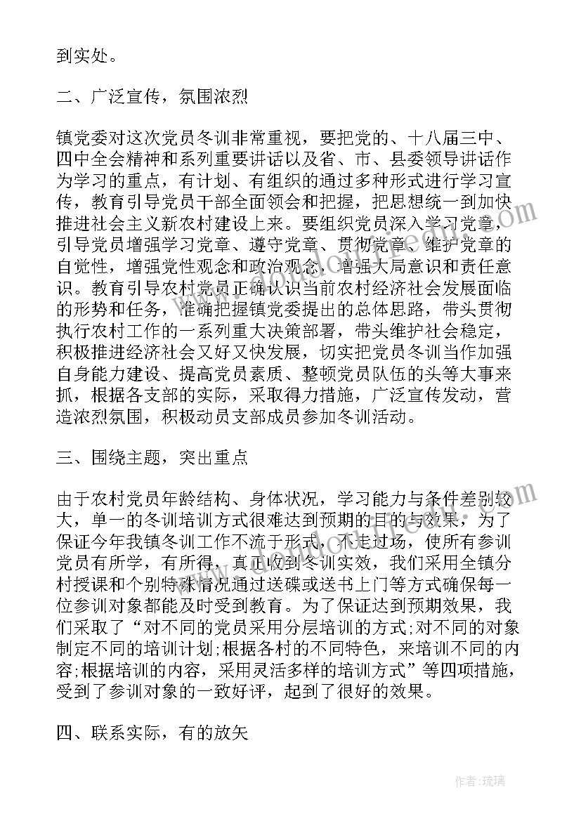 最新供热工程课设心得体会(模板5篇)