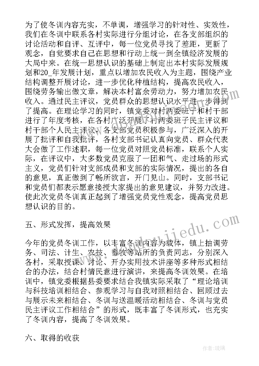 最新供热工程课设心得体会(模板5篇)