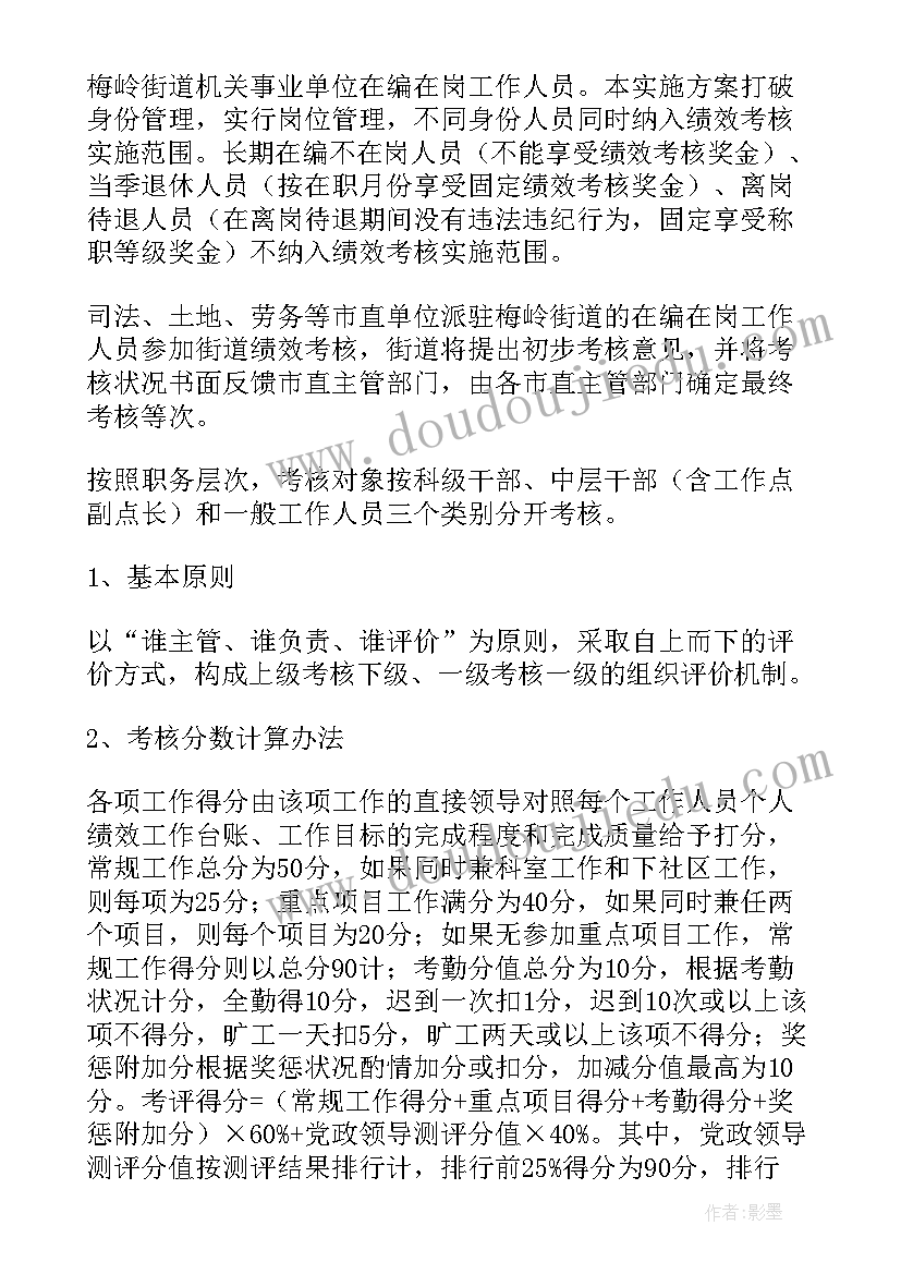 技术和出资的合作方案(汇总8篇)