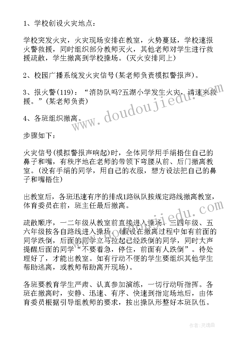 最新旅游安全应急管理预案(优秀9篇)