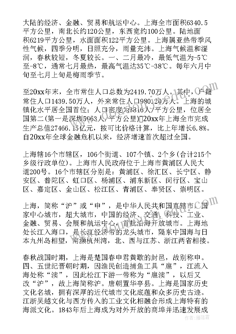 大观园景点导游词 刘三姐大观园导游词(大全5篇)