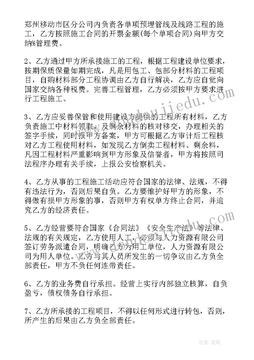 最新工程施工证明 正规建设工程施工合同(优秀5篇)