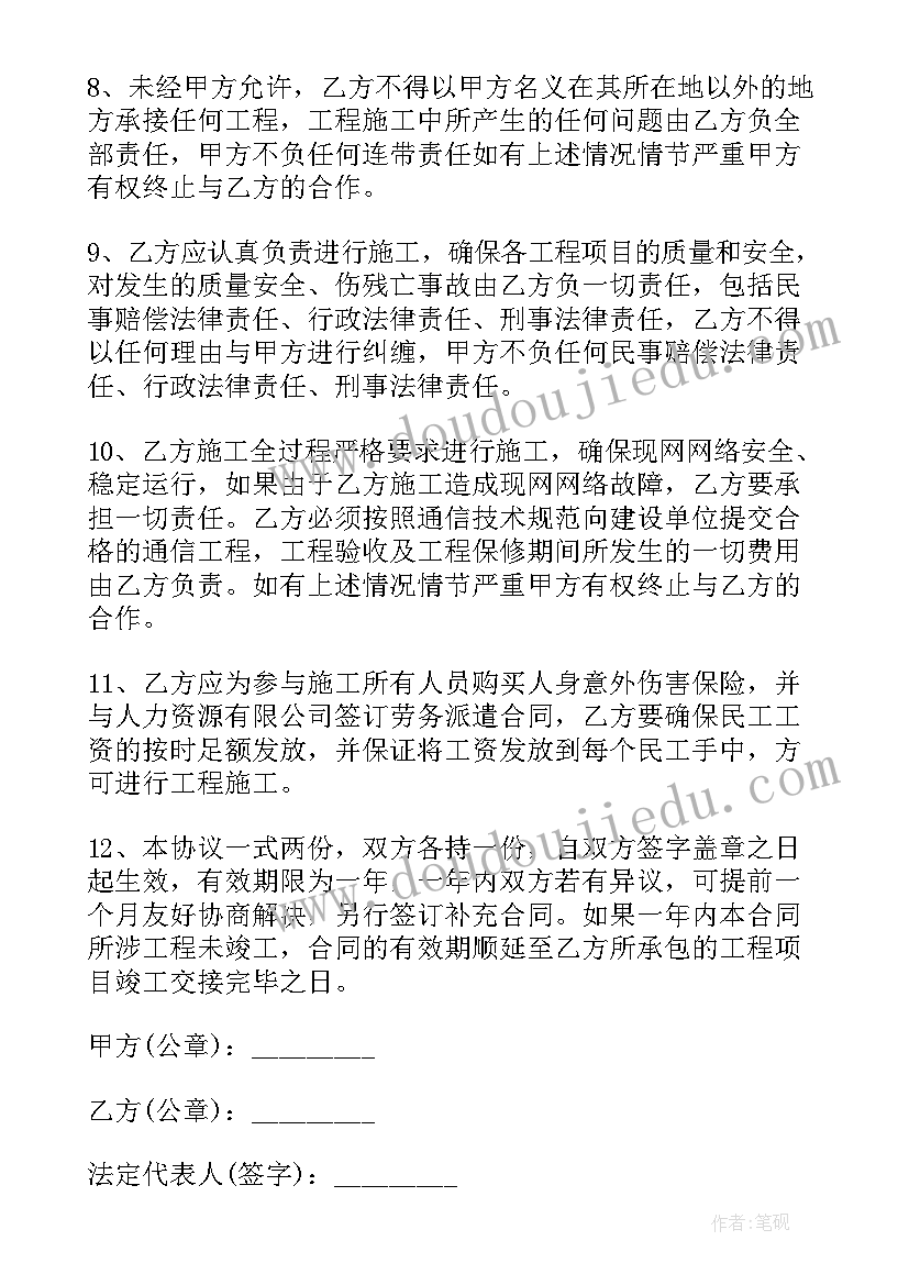 最新工程施工证明 正规建设工程施工合同(优秀5篇)