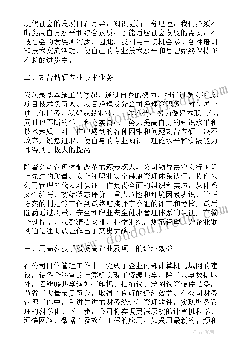 最新年终工作总结的经典短句(大全5篇)