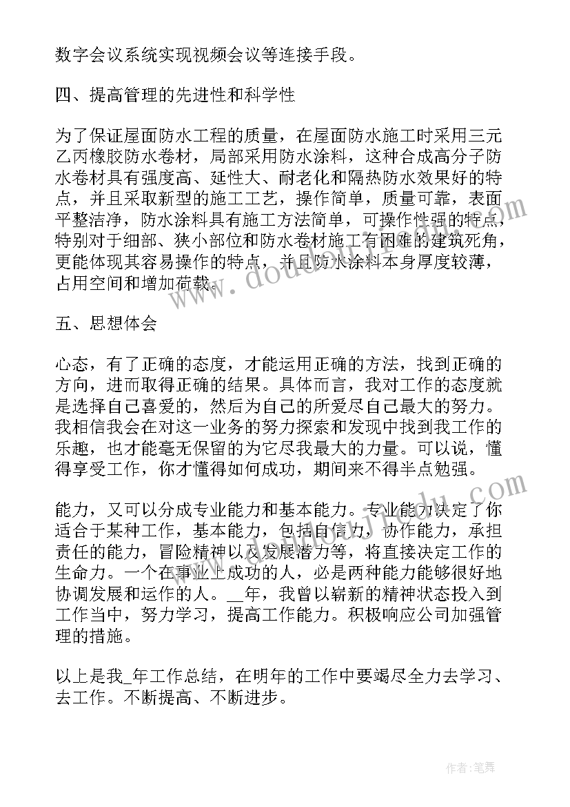 最新年终工作总结的经典短句(大全5篇)