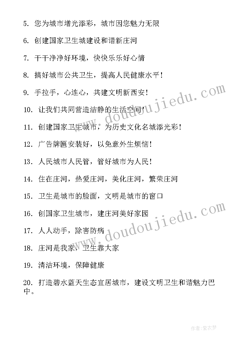 最新卫健局行政审批工作简讯 卫健委心得体会(优质8篇)