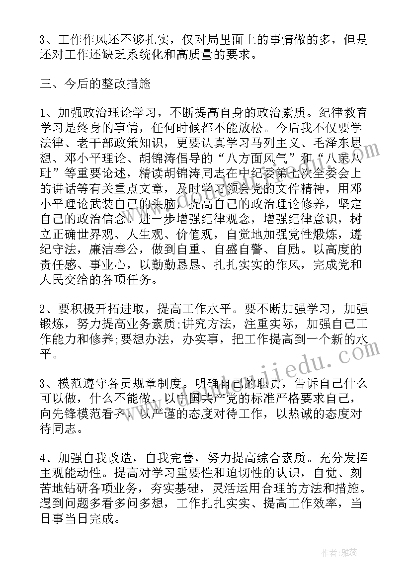 武警部队班半年工作总结(优质5篇)