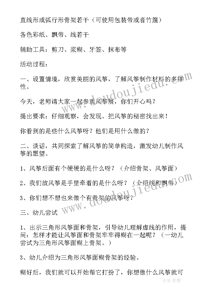 中班艺术刷牙歌教案反思 幼儿园中班艺术领域教案及反思(精选5篇)