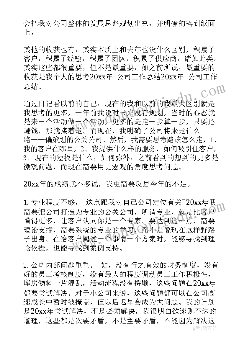 2023年保安工作心得体会(通用5篇)