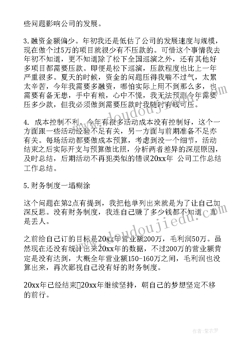 2023年保安工作心得体会(通用5篇)