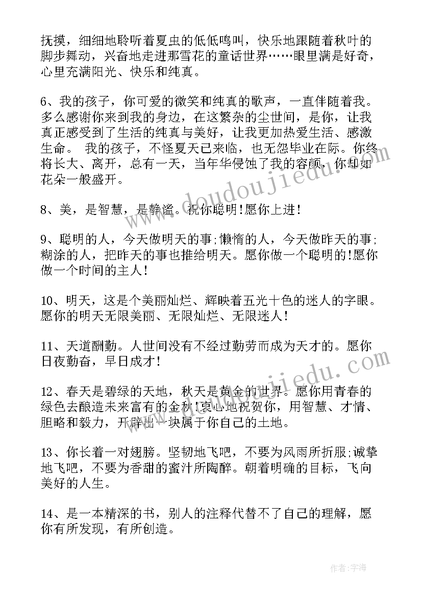 2023年毕业典礼邀请老师邀请函内容(优秀5篇)