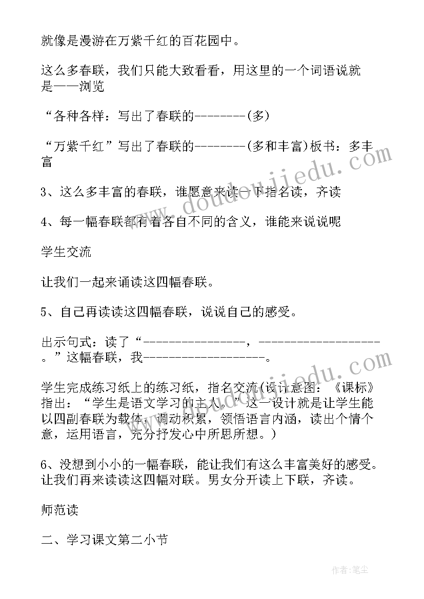 最新学情分析报告幼儿园(优质8篇)