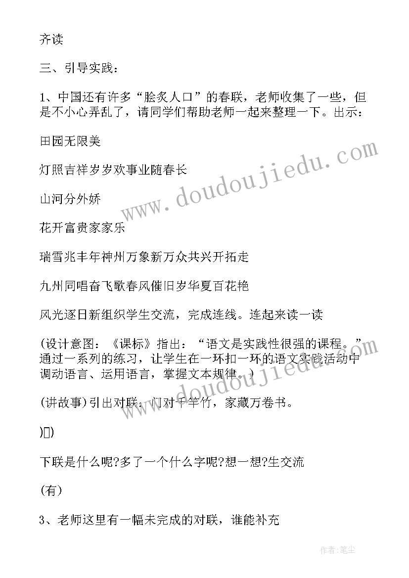 最新学情分析报告幼儿园(优质8篇)