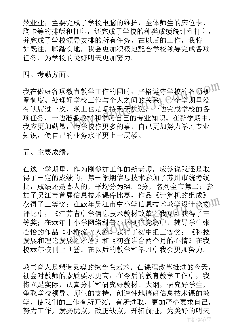 党群工作部半年工作总结(优秀8篇)