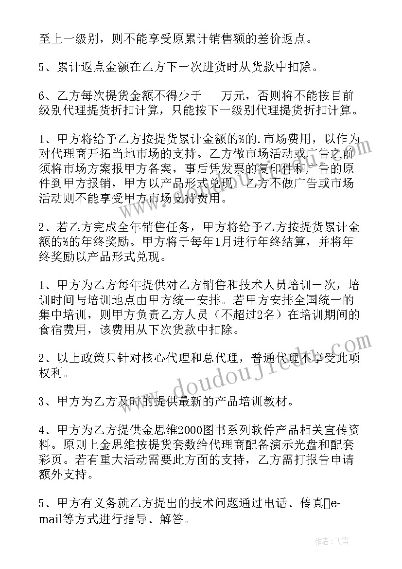 公司股东合作协议书一(大全5篇)