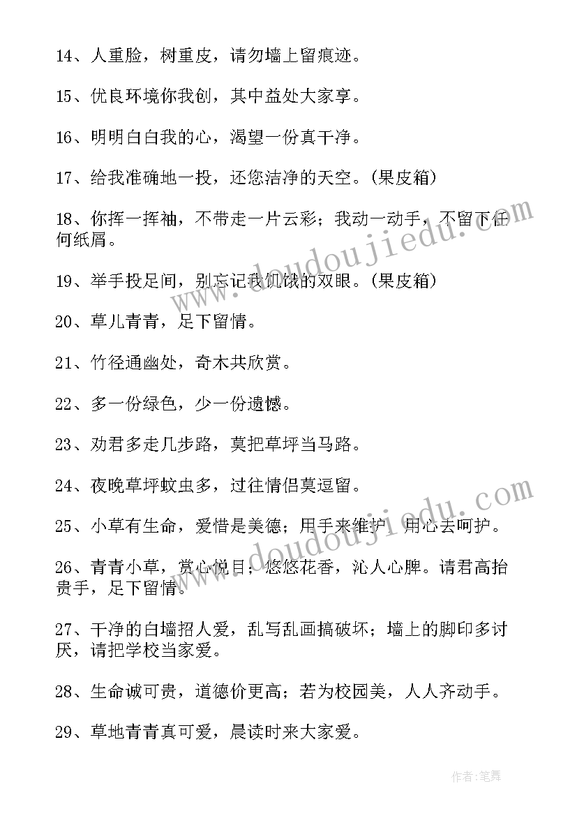 2023年青春有我心得体会报告 青青校园心得体会报告(实用5篇)