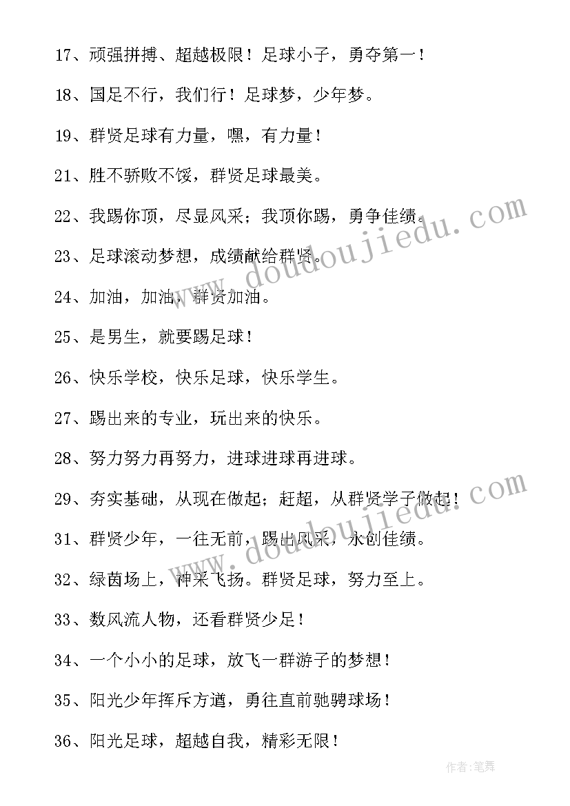 2023年青春有我心得体会报告 青青校园心得体会报告(实用5篇)