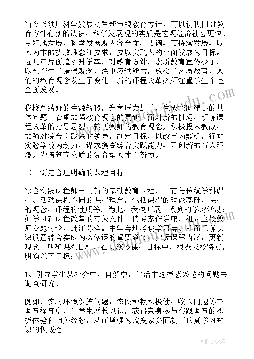 法治基地心得体会(通用5篇)