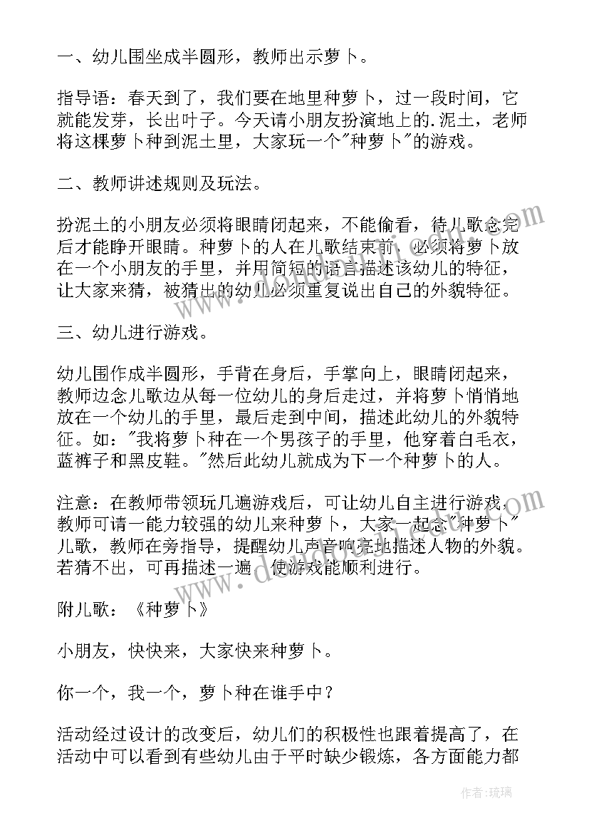 2023年幼儿园语言活动教学反思(优秀10篇)