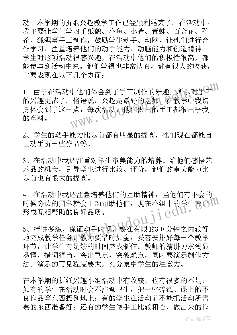 健美操教案(大全5篇)