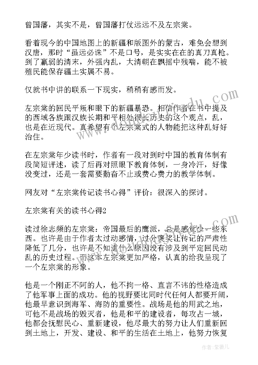 读书手抄报展评心得体会 幼儿手抄报读书心得体会(精选5篇)