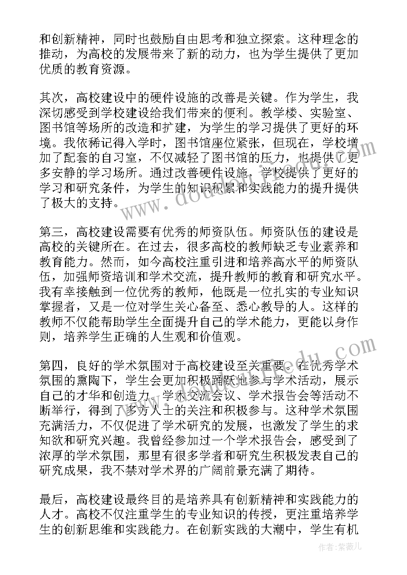 高校七一表彰讲话(实用9篇)